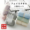 【クーポンで12%OFF】タオル マイクロファイバー フェイスタオル 3枚セット ホテルライク スタンダード 吸水速乾 約34×80cm ふわふわ 肌触り抜群 抗菌防臭 高品質 耐久性 瞬間吸水 なめらか&ふわふわ 2WAY 優しい肌触り 家族 出産祝い 結婚祝い 誕生日 プレゼント