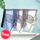 【5/16まで12%off】【5点セット】ボクサーパンツ 5枚セット メンズ 通気性 セクシー 送料無料 メッシュ ボクサーブリーフ 無地 薄い 軽い 透ける ...