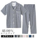 【5/16まで12%off】パジャマ メンズ レディース 綿100% お揃い 半袖 ルームウェア パジャマ 上下セット ナイトウェア カップル 長パンツ 綿 メ...