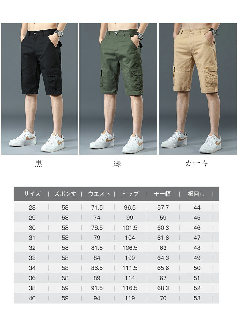 /期間限定&8%OFF/ハーフパンツ メンズ カーゴパンツ 7分丈 クロップドパンツ ストレートパンツ 夏 ショートパンツ 無地 大きいサイズ 半ズボン ハーフ ショート ひざ下 軽量 カジュアル サマーパンツ 男性 短パン 七分丈パンツ ゆったり 父の日 旦那さん