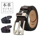 【5/16まで12%off】ベルト メンズ 本革 カジュアル ビジネス メンズベルト 男性 レザー ウエスト調整 紳士ベルト 通勤 出張 牛革ベルト おしゃれ ...