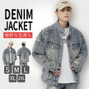 【最大2000円OFF】デニム ジャケット メンズ スタンドカラー ヴィンテージ 立ち襟 ブルゾン ジッパー 長袖 バイクウェア Gジャン ゆったり アウター カジュアルジャケット 春物 秋服 ショートコート トップス 青年 ライトアウター 登山 メンズファッション 新作
