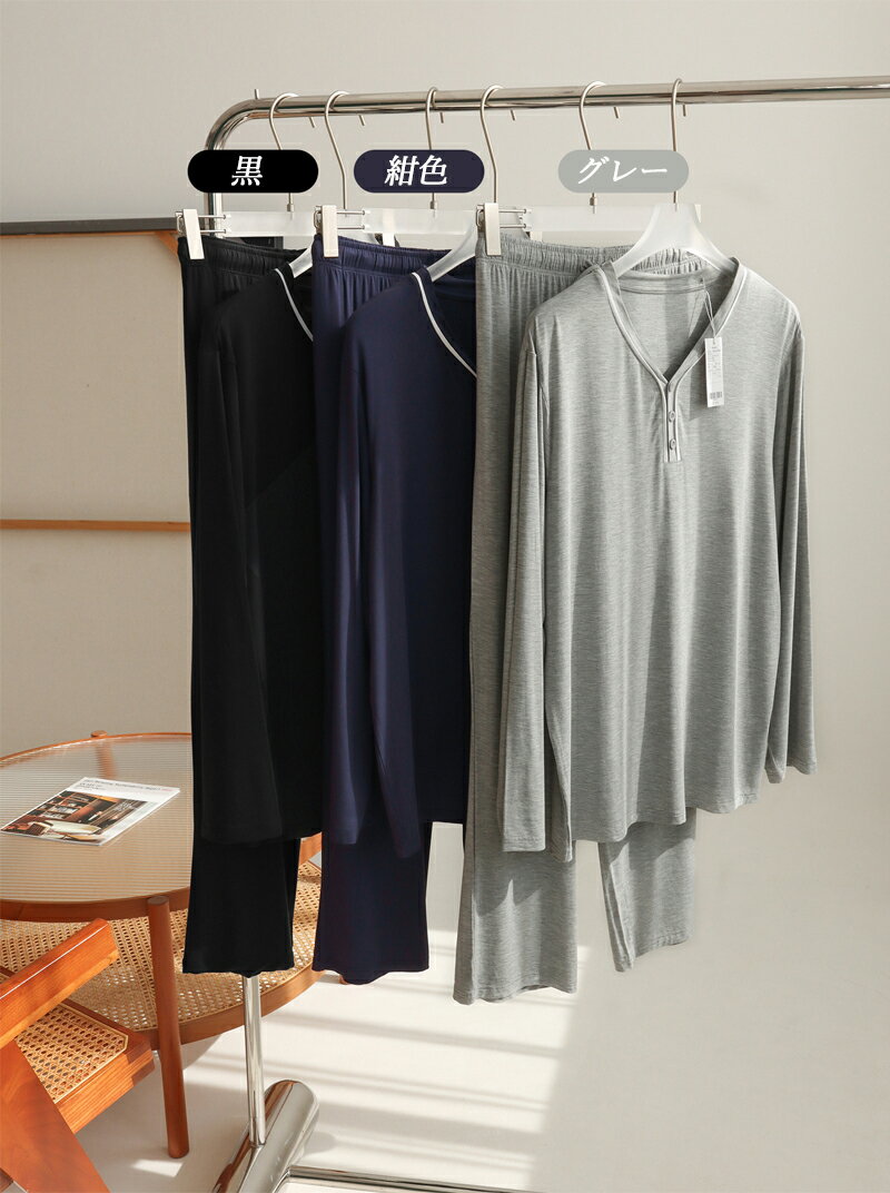 ◆全品2点で20%OFF◆ルームウェア メンズ 上下 夏 長袖Tシャツ ロングパンツ 薄手 大きいサイズ カジュアル ウエストゴム 紳士 寝間着 おしゃれ リラックス スウェット 吸汗速乾 メンズファッション 柔らかい 快適 父の日 プレゼント 男性用 オールシーズン 通年