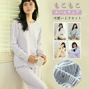 【5/16まで12%off】ルームウェア レディース カップ付き 上下セット 可愛い セットアップ 部屋着 クルーネック ナイトウェア カジュアル 寝間着 あっ...