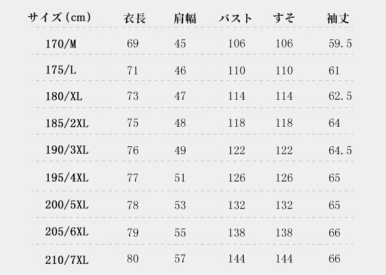 ◆24日迄P11倍◆ステンカラーコート メンズ 秋 ビジネス ミドル丈 大きいサイズ 防風 シンプル 仕事着 スプリングコート ボタン オシャレ 通勤 フォーマル 紳士 アウター カジュアル ジャケット ロングコート 男性用 シニア 父の日 プレゼント メンズファッション feelnice-10001581 feel nice サンプル画像2