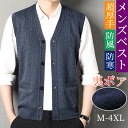 【5/16まで12%off】ニットベスト メンズ 裏起毛 あったか 前開き ボタン Vネック ゴルフウェア ジレ 重ね着 ビジネス 防寒着 ウォッシャブル ノー...