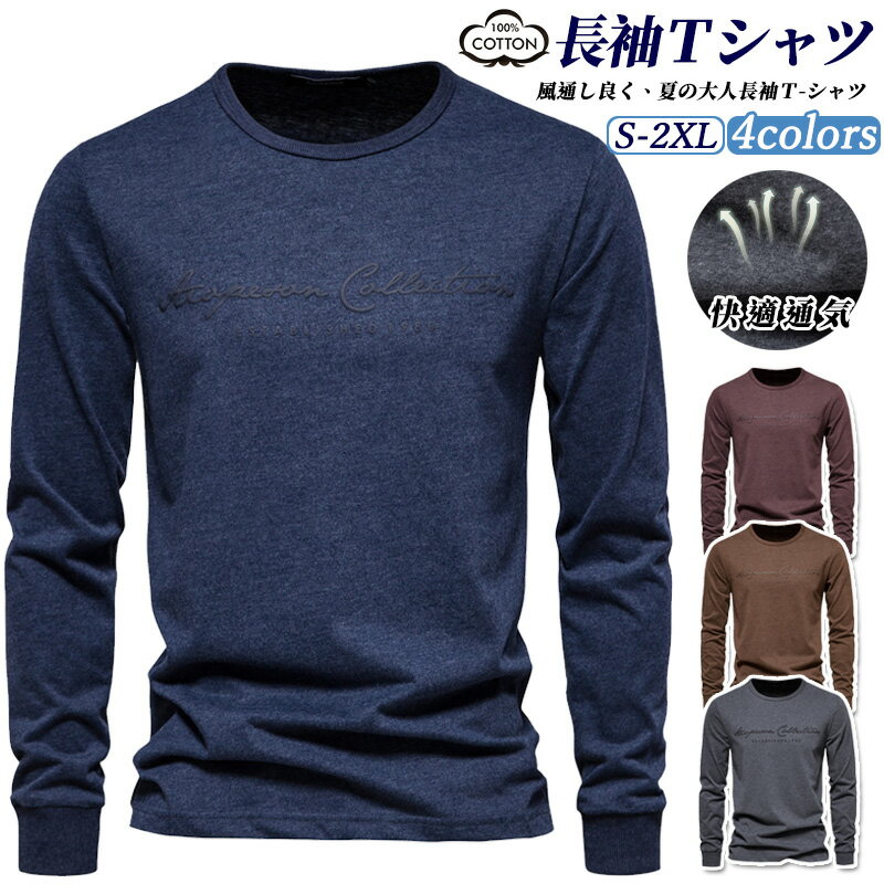◆15% off on all items when you buy 2!◆ Men's Long-Sleeve T-Shirt, 100% Cotton, Crew Neck, Innerwear, Spring/Autumn, Long-Sleeve T-Shirt, Simple, Lightweight, Casual Top, Cut & Sewn, T-Shirt, Long T-Shirt, Military Print, One-Point Design, Street Style, New Arrival, Gift, Men's Fashion