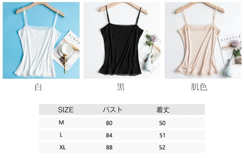 feel niceの◆全品2点16％off◆キャミソール レース シルク silk 絹 ショート丈 レース セクシー ストレッチ 綿 天然素材 ランジェリー シンプル 無地 ルームウエア 保湿 抗菌 軽量 通気快適 敏感肌 透け防止 シルク 下着 美肌 部屋着 ストレスゼロ プレゼント ギフト 彼女｜アングル3