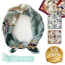 【5/16まで12%off】スカーフ シルク100% レディース ネッカチーフ 55cm*55cm 正方形 コンパクト バッグスカーフ 小さめ ストール スクエ...