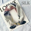 【5/16まで12%off】シルクスカーフ レディース ネッカチーフ シルク100% オフィススカーフ 正方形 小さい 53cm×53cm かわいい カートゥー...