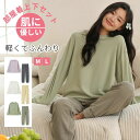 【5/16まで12%off】ルームウェア レディース 暖かい クルーネック パジャマ 部屋着 秋冬 スウェット 上下セット セットアップ プルオーバー 長袖 ト...