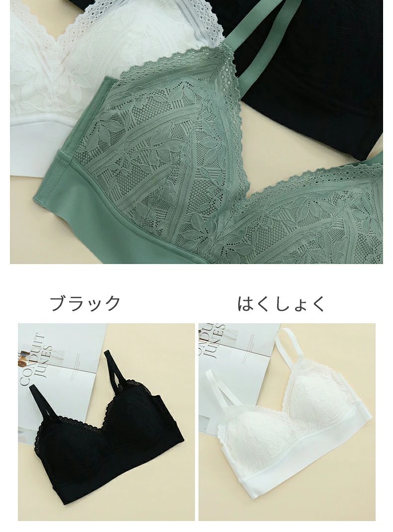 ◆全品2点16%off◆シルク ブラ ブラジャー 裏地シルク100％ ノンワイヤー 3/4カップ ...