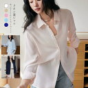 【2025春夏】 リネンシャツ レディース 長袖 ブラウス 夏服 カジュアル 無地 ナチュラル サマーシャツ 薄手 きれいめ 大きいサイズ ビジネス OL 冷房...
