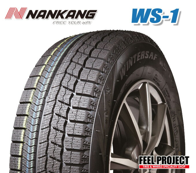 【タイヤ交換可能】2023年製 スタッドレス 245/40-18 ナンカン NANKANG 245/40R18 93Q WS-1