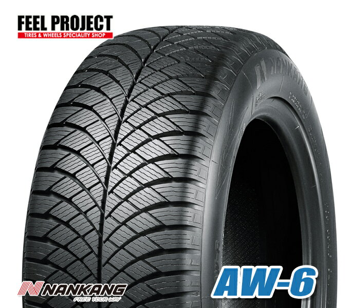 楽天市場】195/65R15(ブランドナンカン)(スタッドレスタイヤ 楽天市場】195/65R15(ブランドナンカン)(スタッドレスタイヤ