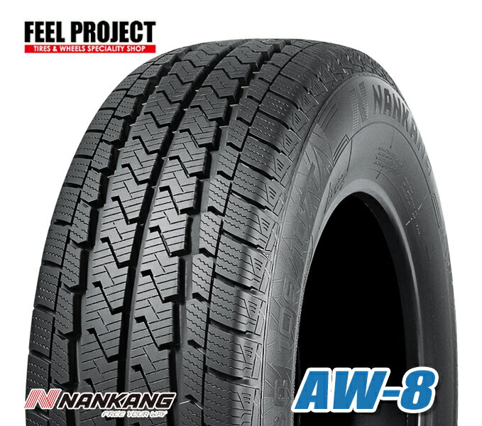 楽天市場】215/60R17 スタッドレス(ブランドナンカン 楽天市場】215/60R17 スタッドレス(ブランドナンカン
