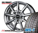 ◆送料無料◆ナンカン◆NANKANG◆WS-1◆205/55R16◆スタッドレス◆冬◆アルミホイール◆205/55-16◆16インチ◆4本セット◆フォルクスワーゲン◆アウディA3等