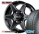 【タイヤ交換可能】★送料無料★ ハイエース 200系 専用 アルテサーノ3 ＆ NANKANG SNC-1 195/80R15 107/105L 4本セット 【195/80-15】 スタッドレス 冬