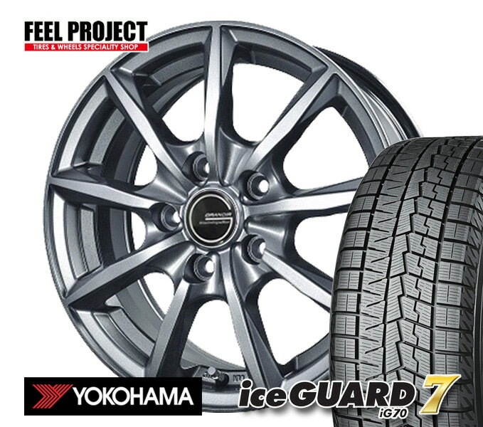 Rakuten - 【タイヤ交換可能】 送料無料 ヨコハマ YOKOHAMA IG70 205/50R17 スタッドレス 冬 205/50-17 17インチ 4本セット