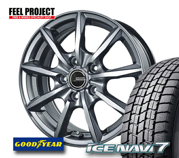 Rakuten - 【タイヤ交換可能】 送料無料 グッドイヤー GOODYEAR NAVI8 アイスナビ 195/60R17 スタッドレス 冬 195/60-17 17インチ 4本セット