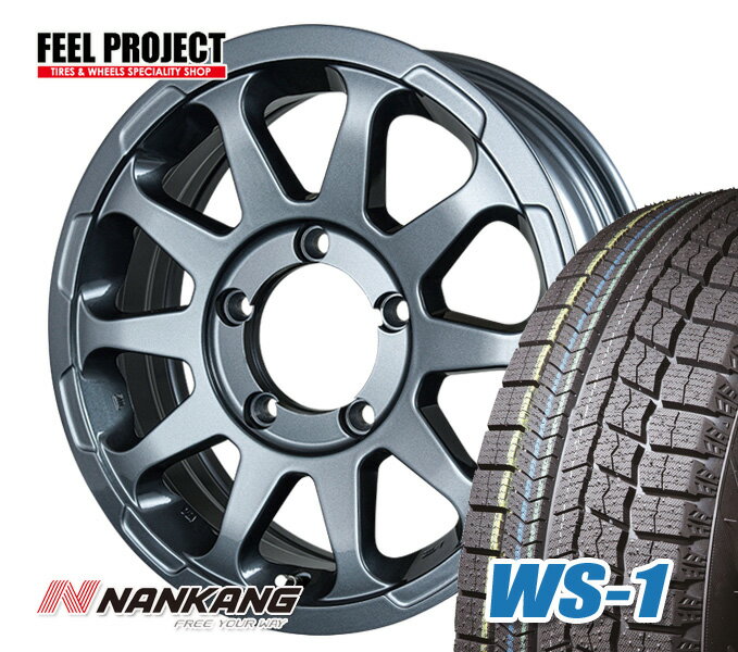 【タイヤ交換可能】送料無料 ジムニー DIRT-XC3（ガンメタ） ＆ NANKANG WS-1 175/80R16 4本セット 【175/80-16】 スタッドレス 冬 ナンカン