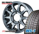 【タイヤ交換可能】送料無料 ジムニー DIRT-XC3（ガンメタ） ＆ NANKANG WS-1 175/80R16 4本セット 【175/80-16】 スタッドレス 冬 ナンカン