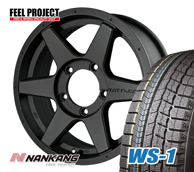 【タイヤ交換可能】送料無料 ジムニー DIRT-XC2（MB） ＆ NANKANG WS-1 175/80R16 4本セット 【175/80-16】 スタッドレス 冬 ナンカン