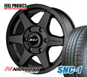 【タイヤ交換可能】★送料無料★ キャラバン E25系 専用 アルテサーノ3(MB) ＆ NANKANG SNC-1 195/80R15 107/105L 4本セット 【195/80-15】 スタッドレス 冬