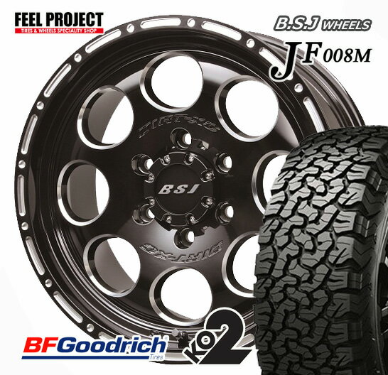 【タイヤ交換可能】新作ホイール！JF008M(ブラッククリア)＆BFグッドリッチ ALL-TERRAIN KO2 LT265/65-17　120/117S （265/65R17）4本セット