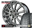 ◆送料無料◆ヨコハマ◆YOKOHAMA◆IG60 195/65R15◆スタッドレス◆冬◆195/65-15◆15インチ◆4本セット◆