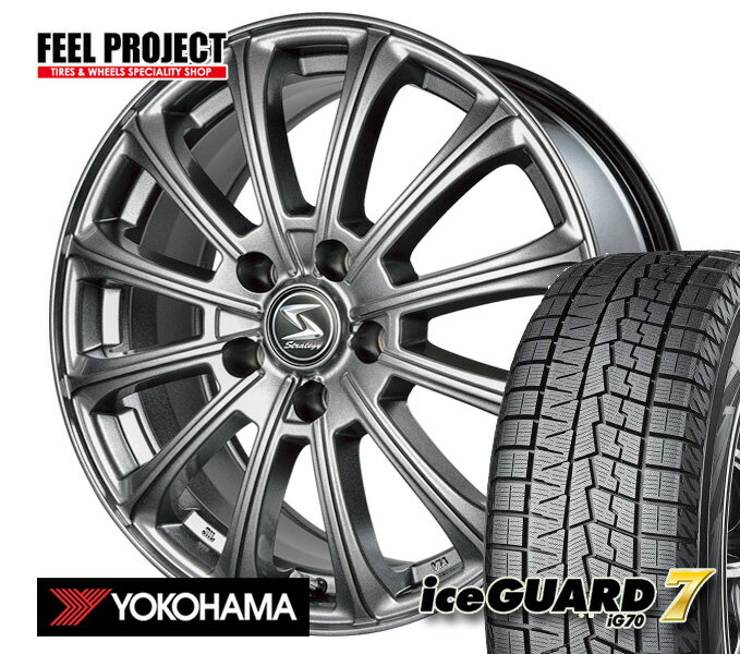 【タイヤ交換可能】 送料無料 ヨコハマ YOKOHAMA IG70 205/60R16 スタッドレス 冬 205/60-16 16インチ 4本セット