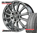 ◆送料無料◆ブリヂストン◆BRIDGESTONE◆VRX2◆ブリザック◆195/65R15◆スタッドレス◆冬◆195/65-15◆15インチ◆4本セット◆