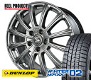 ◆送料無料◆ダンロップ◆WINTERMAXX◆WM02◆ウィンターマックス◆215/55R17◆スタッドレス◆冬◆215/55-17◆17インチ◆4本セット◆DUNLOP◆