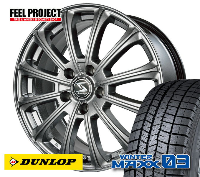 【タイヤ交換可能】◆送料無料◆ダンロップ◆WINTERMAXX◆WM03◆ウィンターマックス◆215/55R17◆スタッドレス◆冬◆215/55-17◆17インチ◆4本セット◆DUNLOP◆