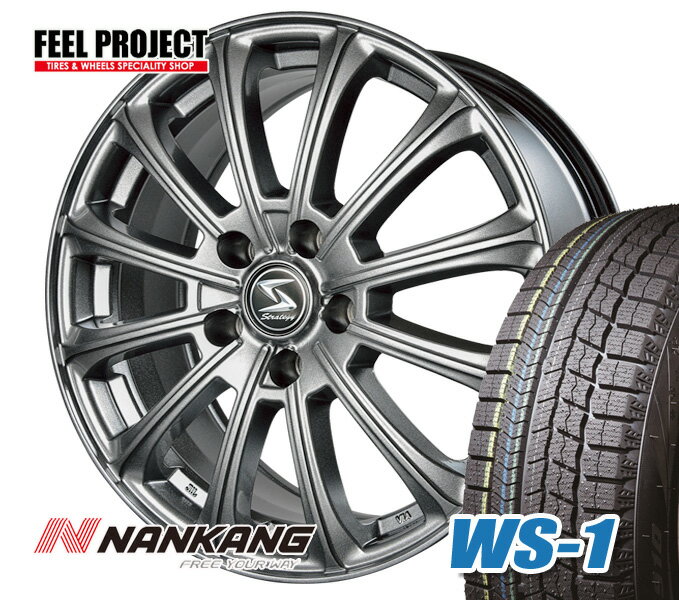 【タイヤ交換可能】◆送料無料◆ナンカン◆NANKANG◆WS-1◆215/50R17◆スタッドレス◆冬◆アルミホイール◆215/50-17◆17インチ◆4本セット◆