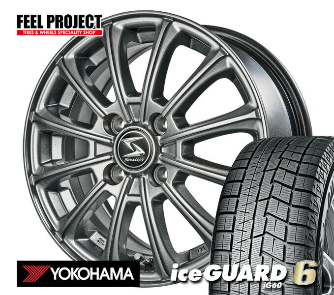 【タイヤ交換可能】◆送料無料◆ヨコハマ◆YOKOHAMA◆IG60 175/65R15◆スタッドレス◆冬◆175/65-15◆15インチ◆4本セット◆