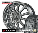 ◆送料無料◆ヨコハマ◆YOKOHAMA◆IG60 195/65R16◆スタッドレス◆冬◆195/65-16◆16インチ◆4本セット◆