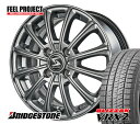 【タイヤ交換可能】◆送料無料◆ブリヂストン◆BRIDGESTONE◆VRX2◆ブリザック◆165/60R15◆スタッドレス◆冬◆165/60-15◆15インチ◆4本セット◆ハスラー◆