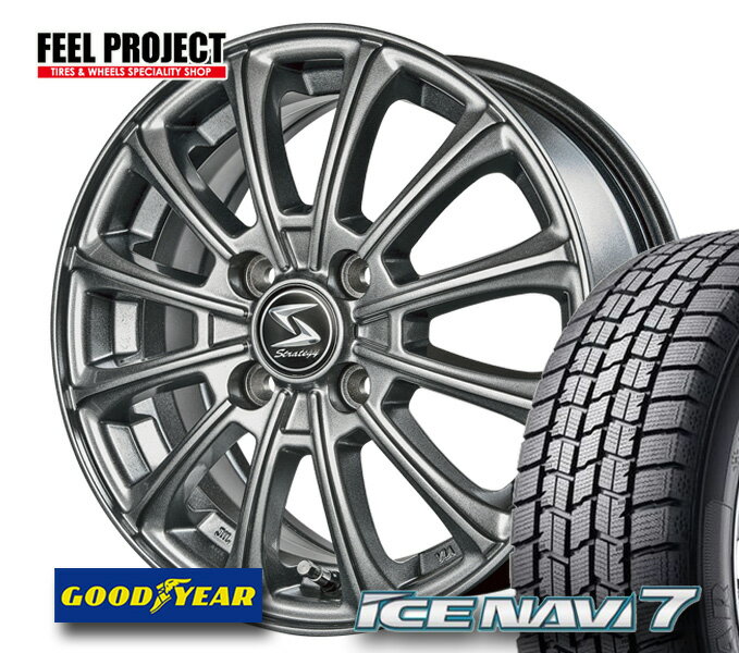 【タイヤ交換可能】グッドイヤー NAVI7 145/80R13 スタッドレス 冬 145/80-13 13インチ 4本セット GOODYEAR