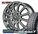 ◆送料無料◆グッドイヤー◆GOODYEAR◆NAVI7◆アイスナビ◆195/65R16◆スタッドレス◆冬◆195/65-16◆16インチ◆4本セット◆