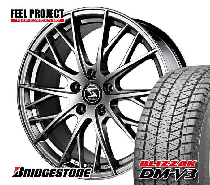 楽天市場】dm-v3 225／65r17 ホイールセットの通販