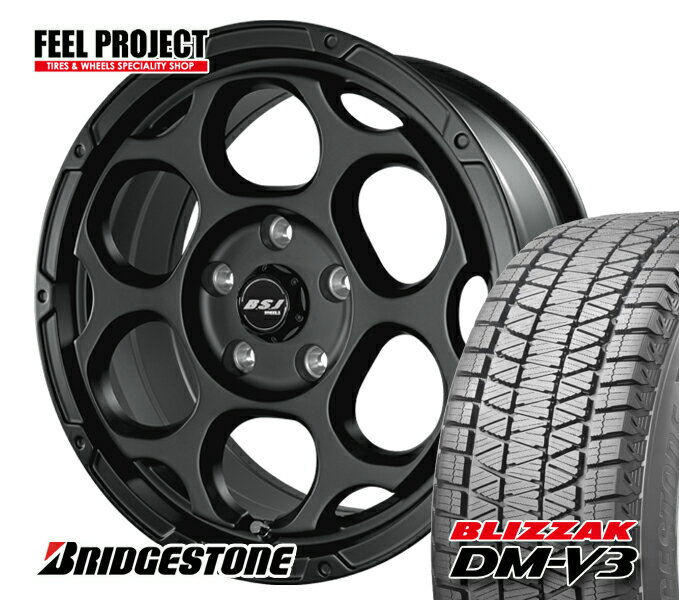 Rakuten - 【タイヤ交換可能】ブリザック DM-V3 225/65-17 スタッドレスタイヤ & アルミ 1台分