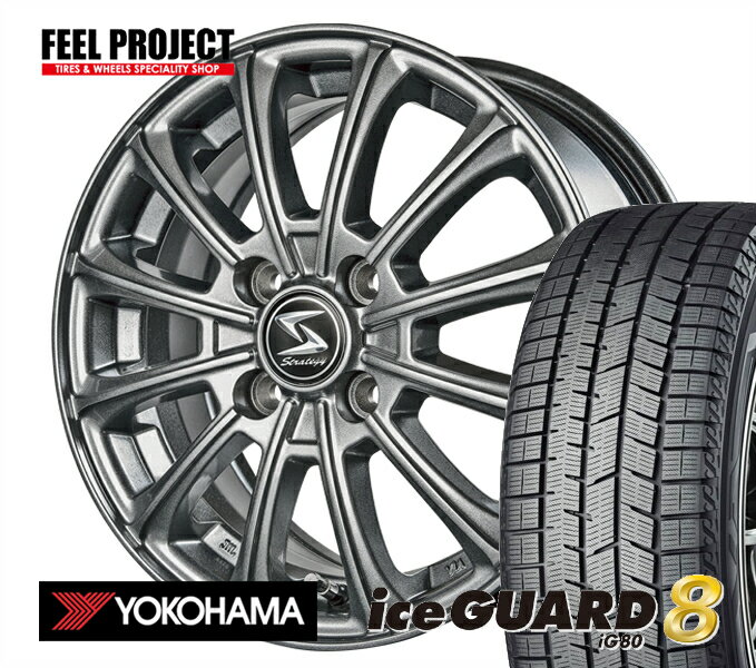 Rakuten - 【タイヤ交換可能】ヨコハマ YOKOHAMA IG80 195/65R16 & タイヤホイール 4本セット スタッドレス 冬 195/65-16