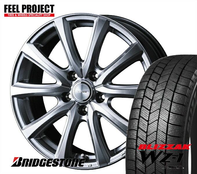 Rakuten - 【タイヤ交換可能】◆送料無料◆ブリヂストン WZ-1 225/45R21 スタッドレス アルミホイール 225/45-21 21インチ 4本セット