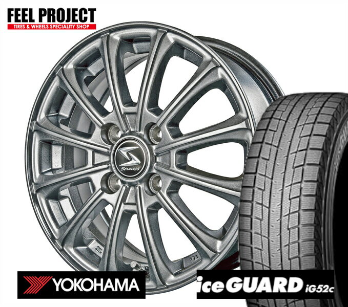 【タイヤ交換可能】即日出荷可能 送料無料 ヨコハマ IG52C 155/65R14 スタッドレス 冬 155/65-14 14インチ 4本セット YOKOHAMA