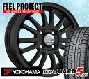 【取付対象】◆送料無料◆ヨコハマ◆YOKOHAMA◆IG50...