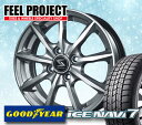 【送料無料】 2017年製 グッドイヤー NAVI7 155...