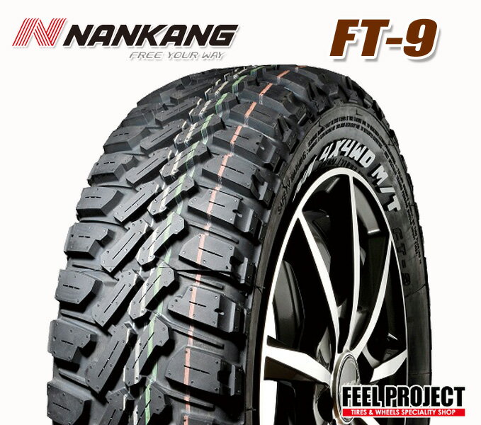 楽天市場】ナンカン ft-9(リム径(インチ)14)(サマータイヤ 楽天市場】ナンカン ft-9(リム径(インチ)14)(サマータイヤ