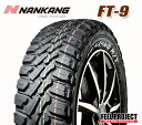 マッドテレン 165/60-15 77S 【165/60R15】ホワイトレター NANKANG(ナンカン) FT-9 ハスラー フレアクロスオーバー キャスト※アクティバ