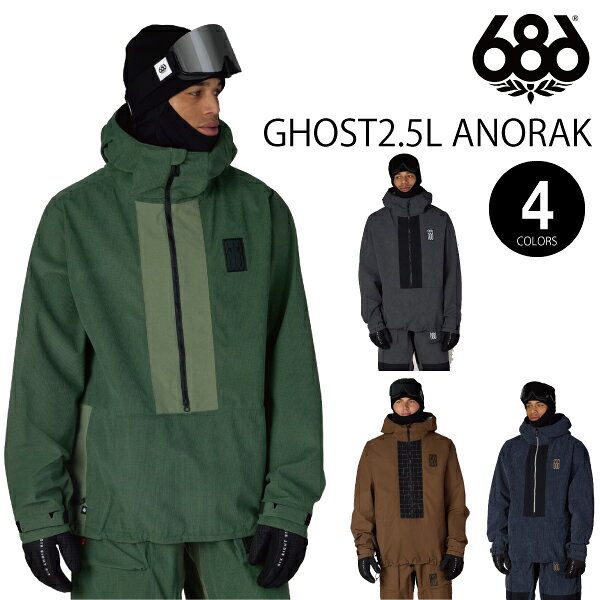 ■26-27 686 GHOST 2.5L ANORAK素材の表情を活かしたアノラックに、10K防水性能と実用機能を組み合わせたGHOST686 GHOST 2.5L ANORAKは、クラシックなアノラックスタイルに、カラーごとに異なる素材表現を取り入れたスノーボードシェルです。フィットはLOOSE。infiDRY 10KとPFAS FREE DWRをベースに、コーデュロイ、リップストップ、デニムといった素材をカラー別に採用。ハンギングライニングを備えたシェル構造で、レイヤリングによって保温調整しやすく、ストリート感のあるシルエットと雪山で必要な機能を両立しています。今回の展開はNAVY WIDE WALE CORDUROY、MOSS GREEN GRID CORDUROY、DARK EARTH RIPSTOP、BLACK DENIMの4カラーです。■主な機能LOOSE FIT身幅にゆとりを持たせたルーズシルエット。アノラックらしいラフな着こなしとレイヤリングのしやすさを意識したフィットです。infiDRY 10K + PFAS FREE DWR耐水圧10,000mmのinfiDRY 10KファブリックにPFAS FREE DWRを採用しています。COLOR-SPECIFIC FABRICSNAVY WIDE WALE CORDUROYは2.5レイヤーのワイドウェールコーデュロイポリエステル、MOSS GREEN GRID CORDUROYは2.5レイヤーのグリッドコーデュロイポリエステル、DARK EARTH RIPSTOPは2.5レイヤーの24%リサイクル・リップストップポリエステル、BLACK DENIMは2レイヤーのデニムポリエステルを採用しています。SHELL DESIGN WITH HANGING LININGシェル構造にハンギングライニングを組み合わせた仕様です。GROMMET UNDERARM VENTING / COLLAR VENTS脇下のグロメットベンチレーションと襟元のベンチレーションにより、行動量に合わせた通気をサポートします。ADJUSTABLE POWDER SKIRT / BUNGEE CORD HOOD調整可能なパウダースカートとバンジーコードフードを装備しています。DEATH GRIP VELCRO CUFFS袖口は調整可能なDeath Gripベルクロカフ仕様です。PANT JACKET CONNECT / HOOD LINK / GLOVE LINK686のPant Jacket Connect、Hood Link、Glove Linkを搭載しています。FULLY TAPED SEAMS縫い目にはフルシームテープ処理を施しています。3-POCKET DESIGNベルクロパスポケット、フロントハンドジップポケットなど、外ポケット3つの3ポケットデザインです。■SPECMODEL：686 GHOST 2.5L ANORAKYEAR：2026-2027STYLE：M3WN136FIT：LOOSEWATERPROOFING：10,000mmCOLOR：NAVY WIDE WALE CORDUROY / MOSS GREEN GRID CORDUROY / DARK EARTH RIPSTOP / BLACK DENIMSIZE：XS / S / M / L / XL / XXLPRICE：48,400円（税込）■686（シックスエイトシックス）686は、スノーボードを中心にテクニカルアパレルを展開するブランドです。素材・フィット・機能を組み合わせ、雪山とストリートをつなぐウェアを展開しています。■26-27 686 GHOST 2.5L ANORAKコーデュロイ、リップストップ、デニム。素材で選べるLOOSEフィットのアノラックGHOST 2.5L ANORAKは、infiDRY 10KとPFAS FREE DWRをベースに、4カラーそれぞれで異なる素材表現を持たせたシェルジャケットです。アノラックのクラシックな外観に、ベンチレーション、パウダースカート、Pant Jacket Connect、フルシームテープなどスノーボードウェアとしての機能を組み合わせています。■主な機能infiDRY 10K耐水圧10,000mmの防水ファブリック。PFAS FREE DWR仕様です。COLOR-SPECIFIC FABRICS4カラーそれぞれにコーデュロイ、リップストップ、デニムと異なる表情のポリエステル素材を採用しています。VENTILATIONグロメット式アンダーアームベンチレーションと襟元ベンチレーションを装備しています。SNOW FEATURESパウダースカート、Pant Jacket Connect、Hood Link、Glove Link、フルシームテープなどを搭載しています。■SPECMODEL：686 GHOST 2.5L ANORAKSTYLE：M3WN136FIT：LOOSESIZE：XS / S / M / L / XL / XXLPRICE：48,400円（税込）※モニターの発色により実際と異なる場合があります。